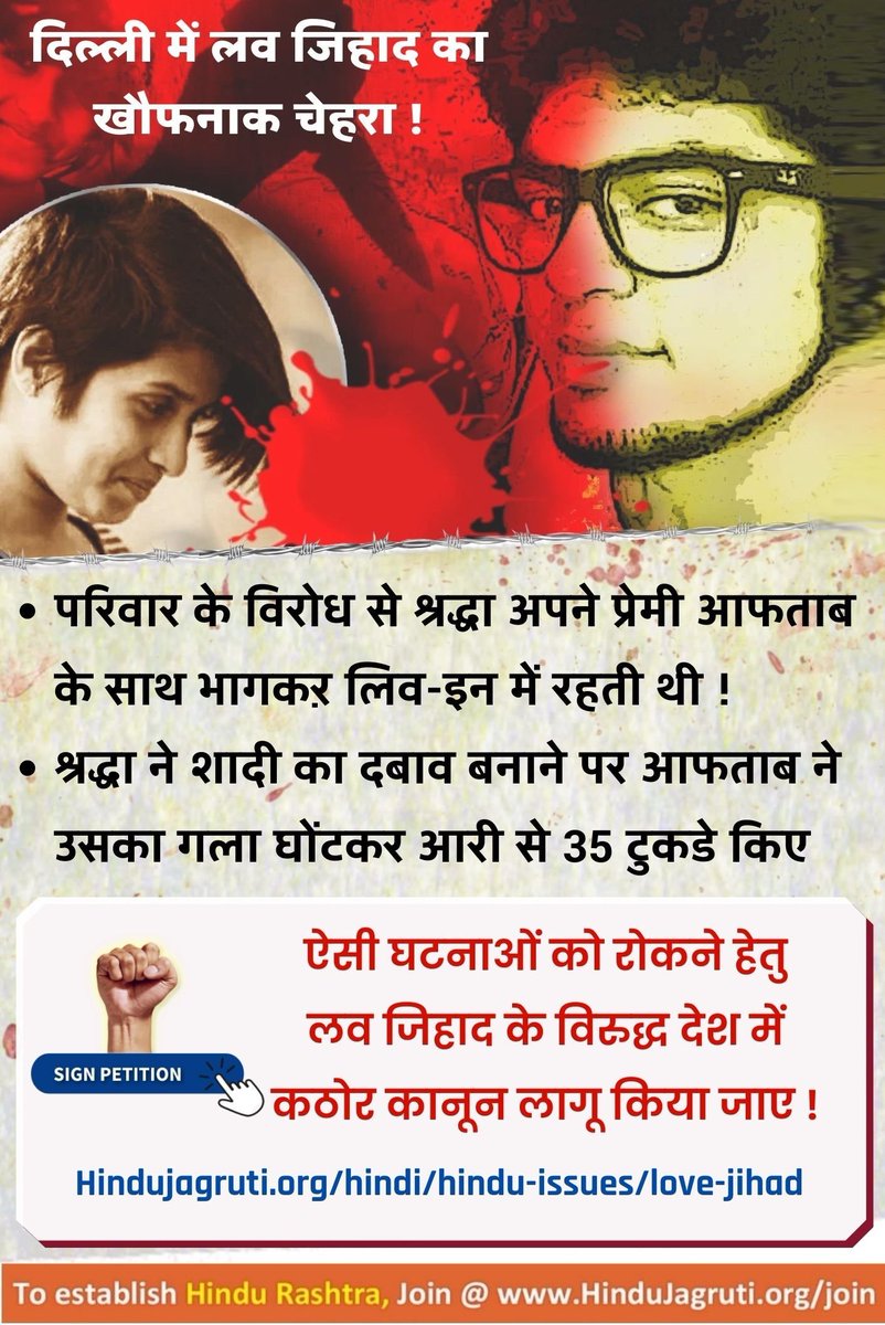 Ribha Mishra tweet media