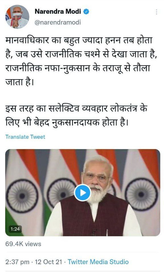 Divyans59666083's tweet photo. तो अब कहा गए है मानव अधिकार संतो के? Sant Shri Asaramji Bapu के लिए क्या मानव अधिकार optional है? Planned conspiracy against bapuji
Asaram Bapu Case 
Law Experts Say
Justice Delayed Justice Denied
#ExpertsRaiseQuestions https://t.co/gLYnLTYVqL