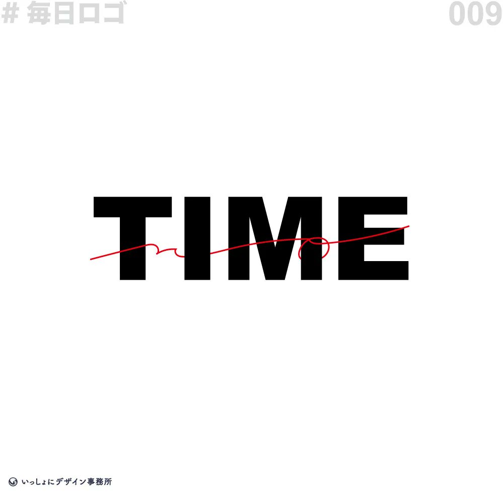 chidsgn's tweet photo. #毎日ロゴ 9日目
時間が無かったので時間が無いロゴを作成しました。
イラレ新機能の「クロスと重なり」便利ですね✨
#ロゴデザイン #ロゴ制作 #logodesign #クロスと重なり #AdodeIllustrator https://t.co/OR8QZYRIHF
