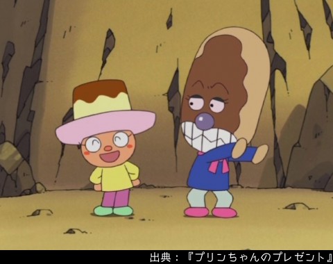 プリンちゃん FhkrdGDVIAEjJ5-.jpg?format=jpg