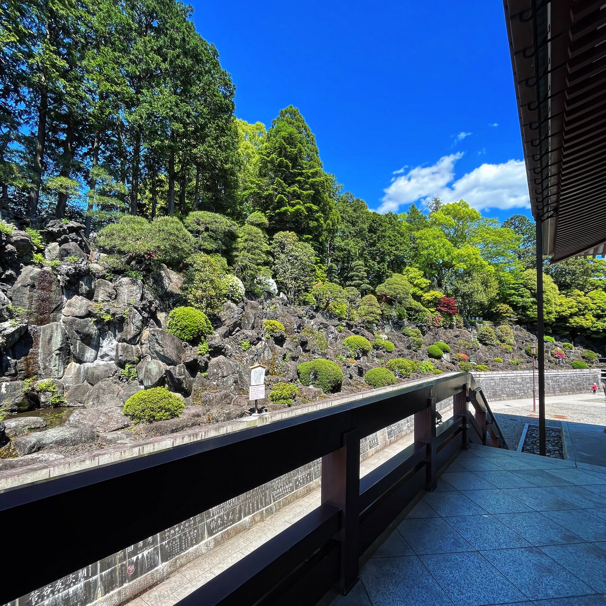 日本の庭 岩城亘太郎作品集 伝統編・現代編