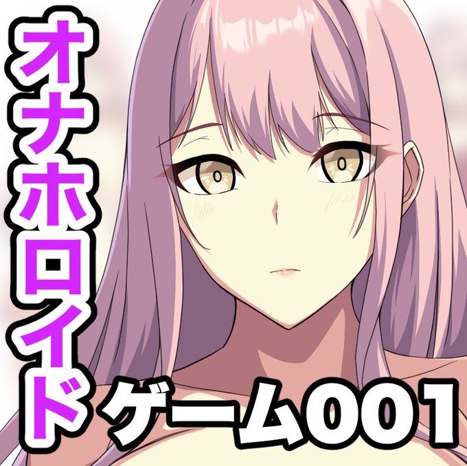 支援サイト更新しました!
■FANBOX:https://t.co/ZTpOJj8uQW
■Fantia:https://t.co/uuBlGAiGU7
■Cien:https://t.co/H2PLB5EO1L 