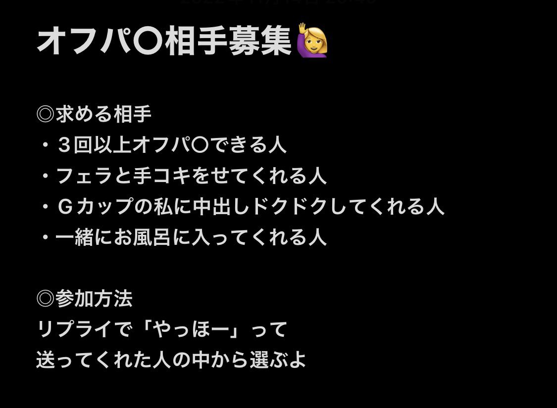 明日いける人居てますかー🙋‍♀️

「やっほー」まってるぅ😢