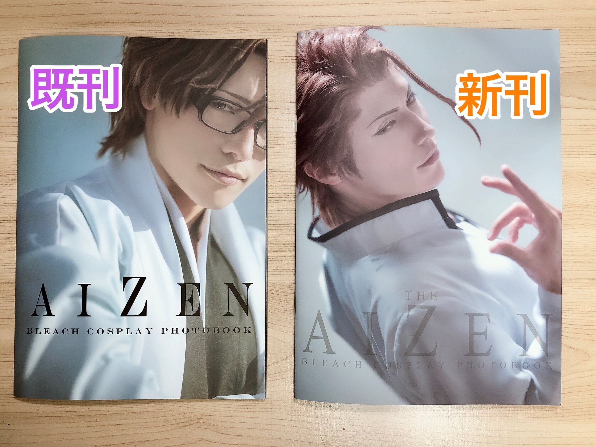 Sōsuke Aizen | TopStrongestAnimanga Wiki | Fandom