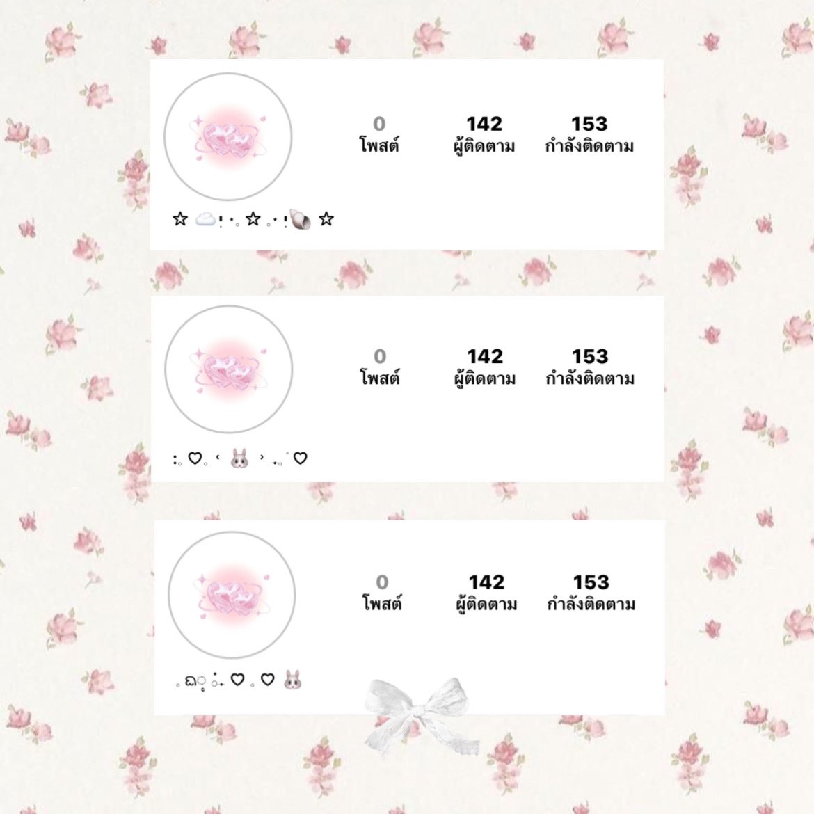 𐬹 instagram 2 b./ work 𐬹

𐬹 mention or dm 𐬹

#ร้านฟอร์บอท #everythingf0rm #sellf0rm