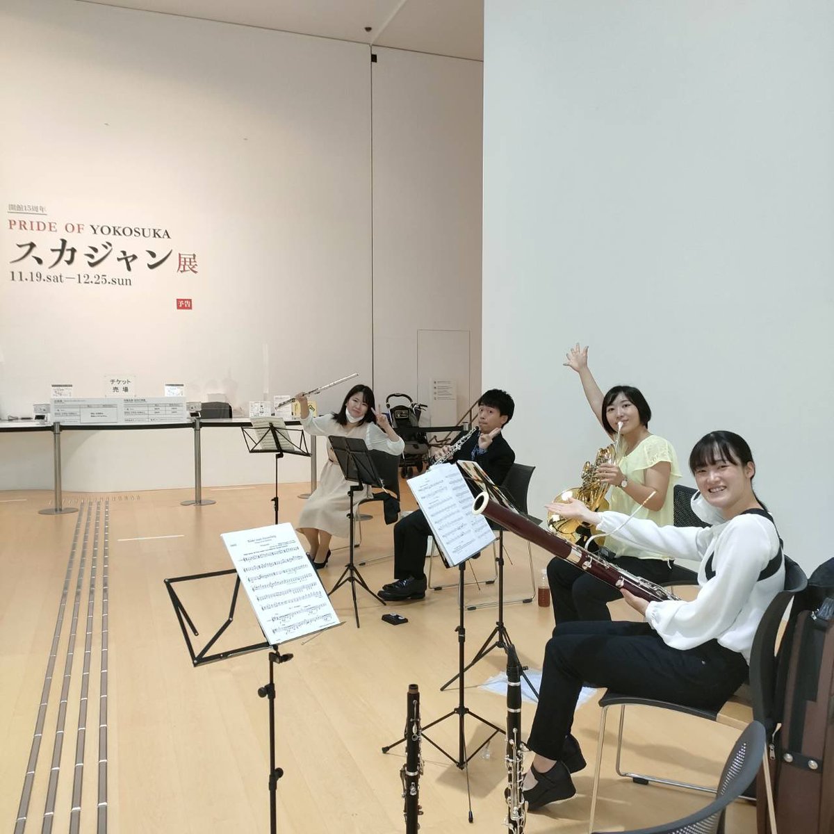 hikiharu_hr's tweet photo. 本日は横須賀美術館にて、Monthly Welcome Musicでした📯
ご来館ありがとうございました✨
(今週末から始まるスカジャン展が気になる…！)

#横須賀美術館
@yokosuka_moa https://t.co/8Ghkzc9NFo