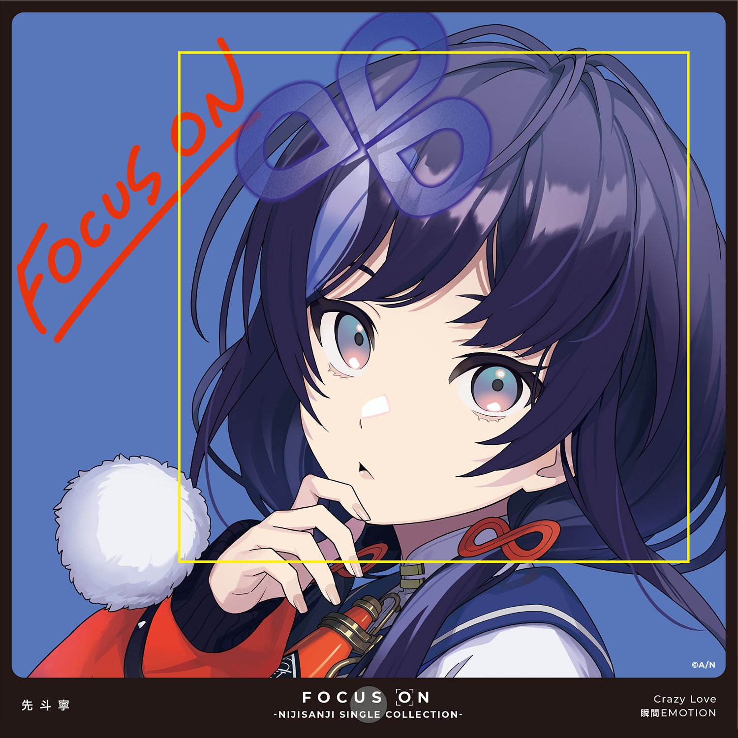にじさんじ公式🌈🕒 on X: にじさんじ公式🌈🕒 on X: