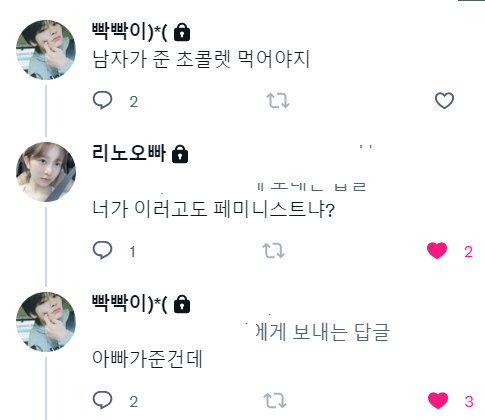 gubulingbuling's tweet photo. 너가 이러고도 페미니스트냐? https://t.co/r5qhCql7xM