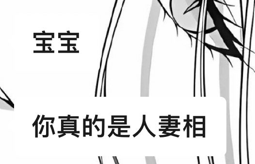 今天身份是人妻 https://t.co/pdpz2kDLHw