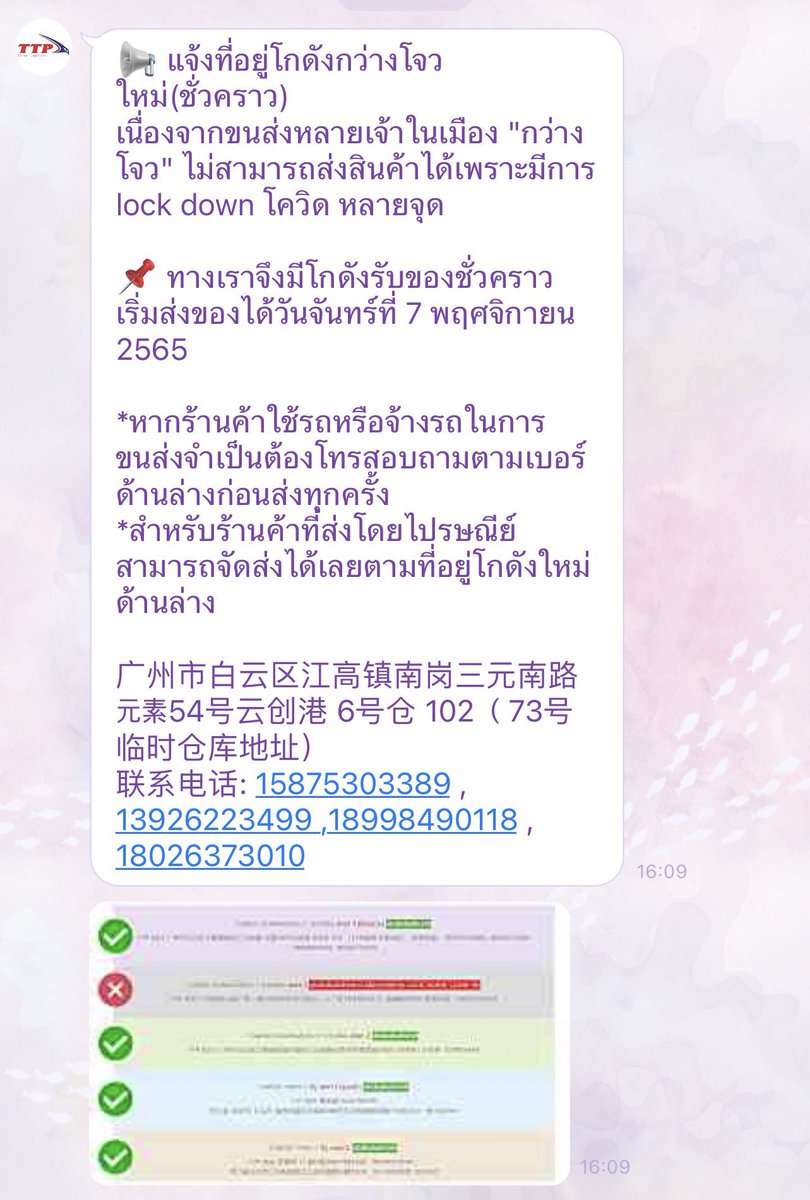 🐽MX พรีจีน🐰 เพราะนุติ่งเขา (แอคแท้💯%) tweet media