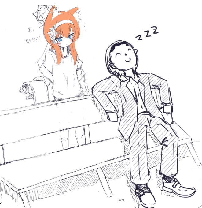 卑しいマリー
 #ブルアカ
 #伊落マリー 