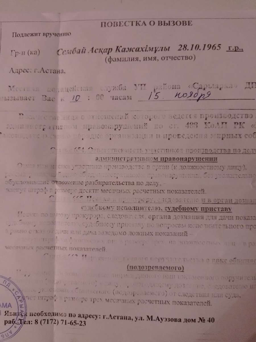 musaeva_roza's tweet photo. 6. Three members of the initiative group of the opposition party "Alga Kazakhstan" Bibigul #Imangalieva, Aidar #Syzdykov and Askar #Sembai were brought summons to appear for questioning by the police. https://t.co/NKHlUYa3IK