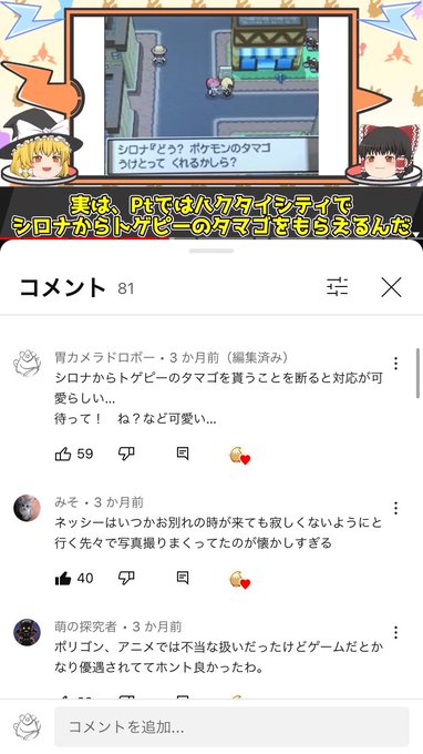 シロナ の評価や評判 感想など みんなの反応を1日ごとにまとめて紹介 ついラン