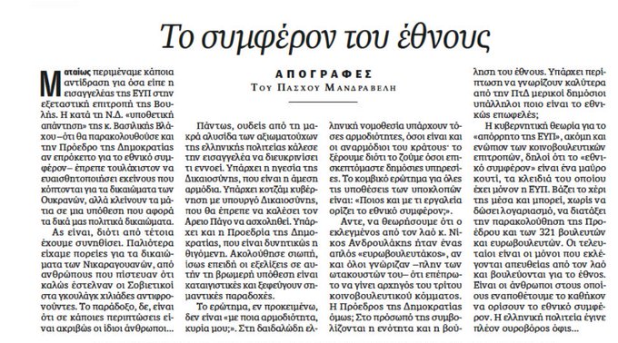 Εικόνα