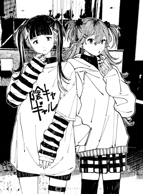 モノクロ陰キャギャルズ🤍🖤
#創作百合 #Huion創作 