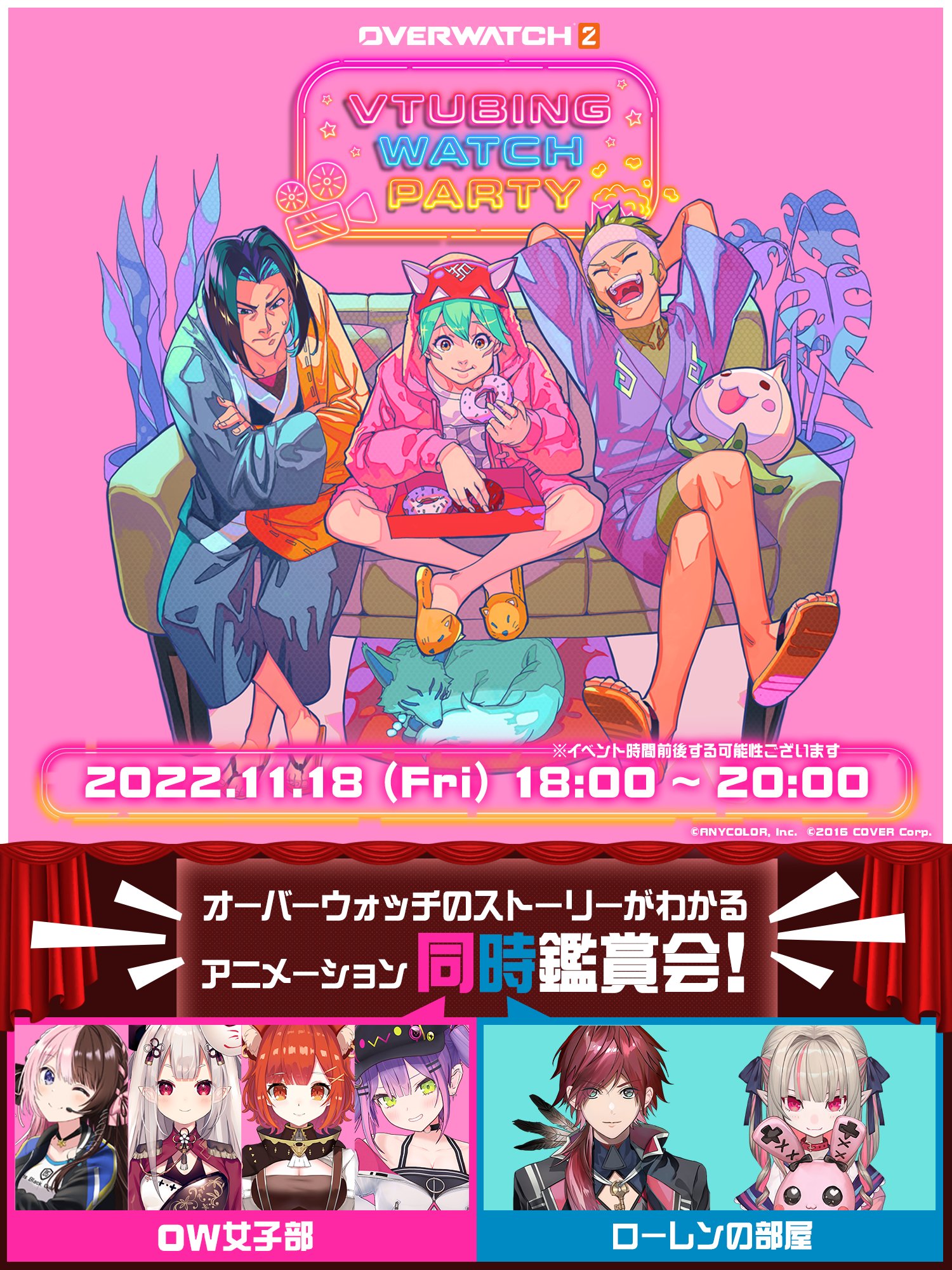 オーバーウォッチ Jpplayoverwatch Twitter