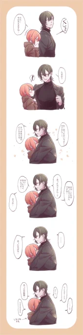カイキサ…それは…君が見た光… 