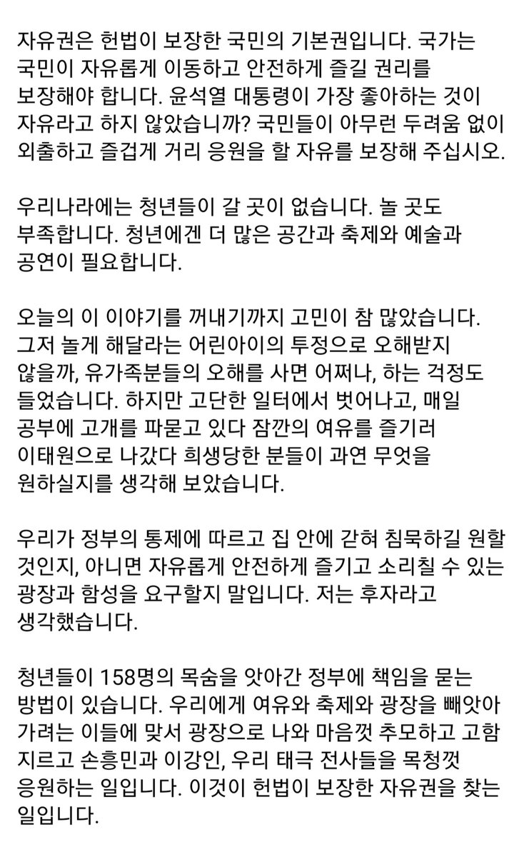 박지현 (@paarkjihy_20) on Twitter photo 