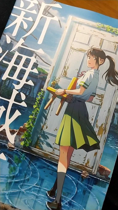めっちゃ良かった 