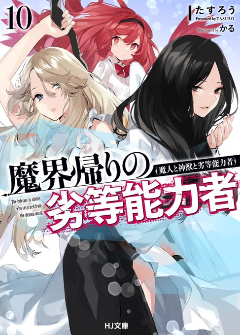 画像まとめ 異能バトルは日常系のなかで 日付順 2ページ目 アニメレーダー 画像まとめ 異能バトルは日常系のなかで 日付順 2ページ目 アニメレーダー