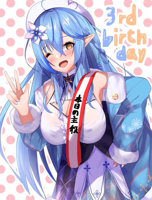 本日の主役!ハッピーバースデーラミィちゃん!#LamyArt 