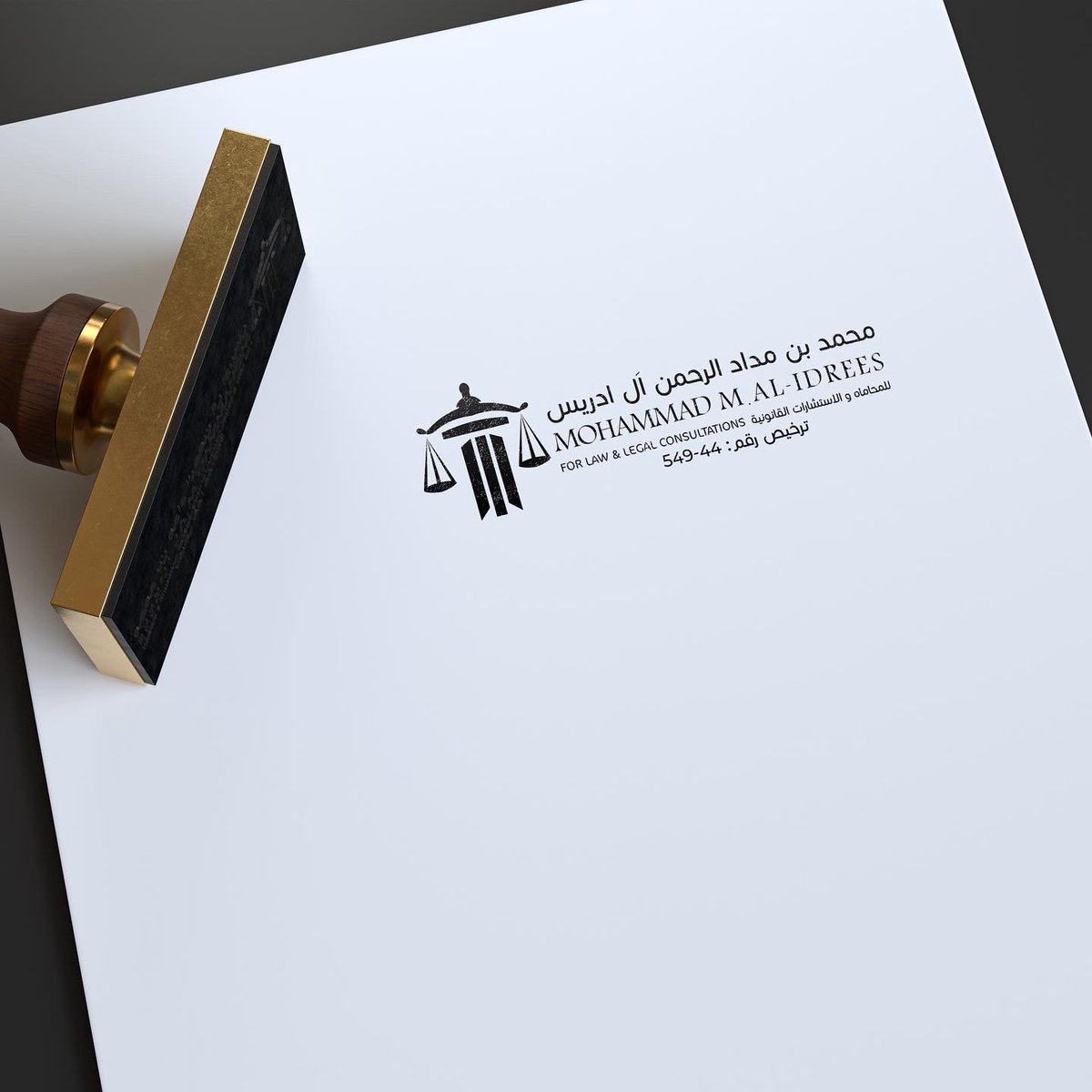 Artistic_stylee's tweet photo. اعمالنا في الهويات البصرية للمحامي: محمد اَل دريس ⚖️✨ https://t.co/jUwdM2q6En