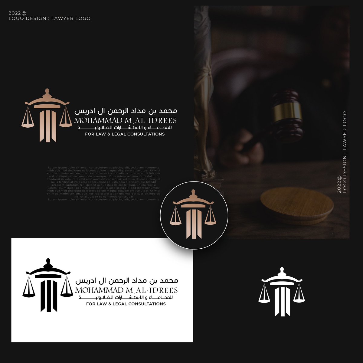 Artistic_stylee's tweet photo. اعمالنا في الهويات البصرية للمحامي: محمد اَل دريس ⚖️✨ https://t.co/jUwdM2q6En