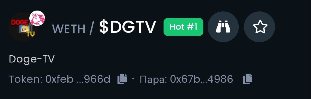 Salemoutcho's tweet photo. $DGTV is going to moon hard imo 👀📺 #bestutility #dogecoin #DogeTv #ETH #X100gem @elonmusk @cz_binance https://t.co/5ddggYZ3NE