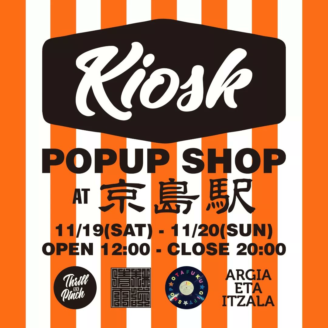 thrillandpinch's tweet photo. "Kiosk" POPUP SHOP at 京島駅
11/19(土) - 20(日)
OPEN 12:00 - CLOSE 20:00

#古着 #古着屋 #雑貨 #雑貨屋 #ネパール料理 #カレー #多肉植物 #サボテン #アガベ ⁡#popupstore #popupshop #garelly #exibition #墨田区 #江東区 #台東区 #足立区 #江戸川区 #京島 #曳舟 #長屋 #下町 #キラキラ橘商店街 https://t.co/x8nq3A9Evf