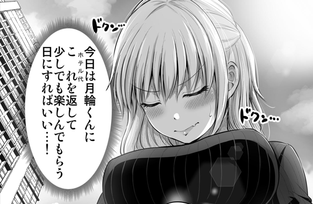 こっちのほうがルビは適切かな
(差し替えられないので貼り) 