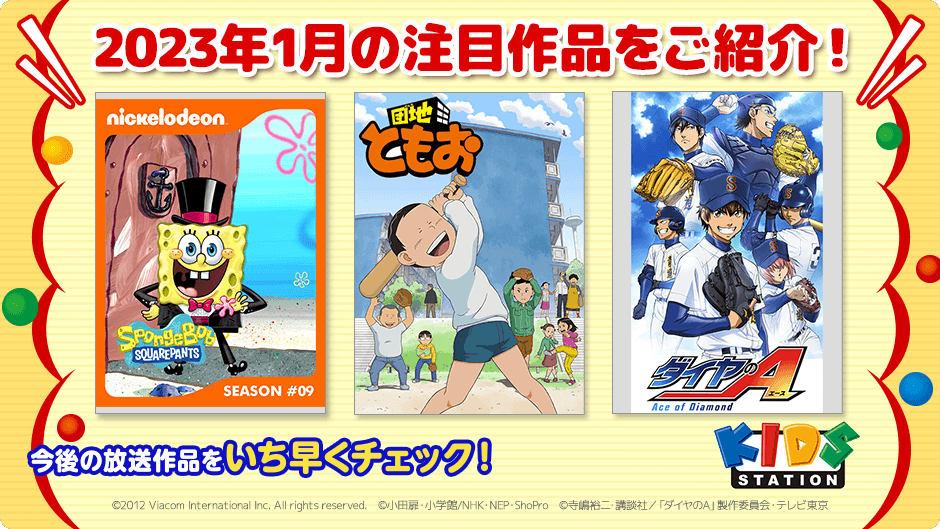 団地ともお Twitter Search Twitter