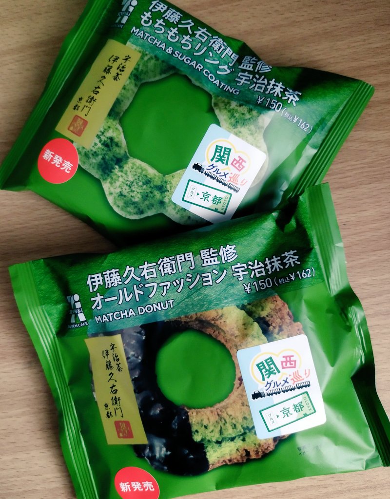 RIRINGO_123's tweet photo. 9月やったんかな🤔
セブンのこんなんも食べてたな🤔🤔 https://t.co/pKUnEirVXe
