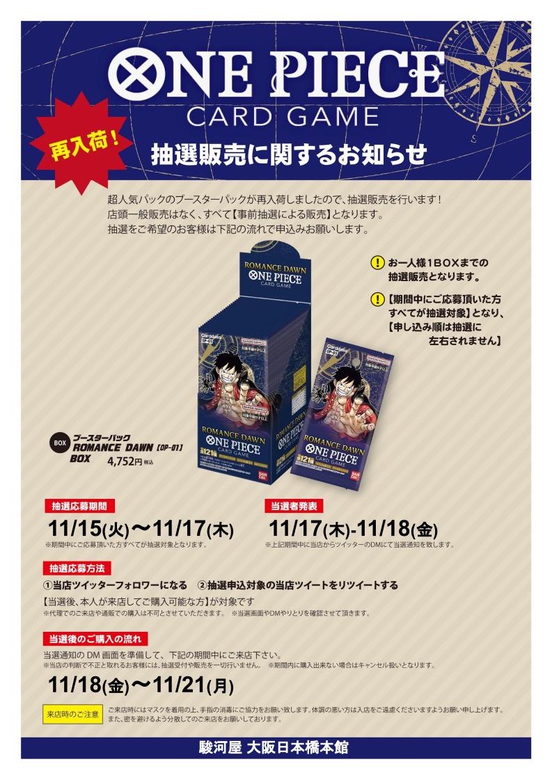 スカイピース テオくん着用 鬼のお面 最安挑戦! 63.0%OFF quantrion.com