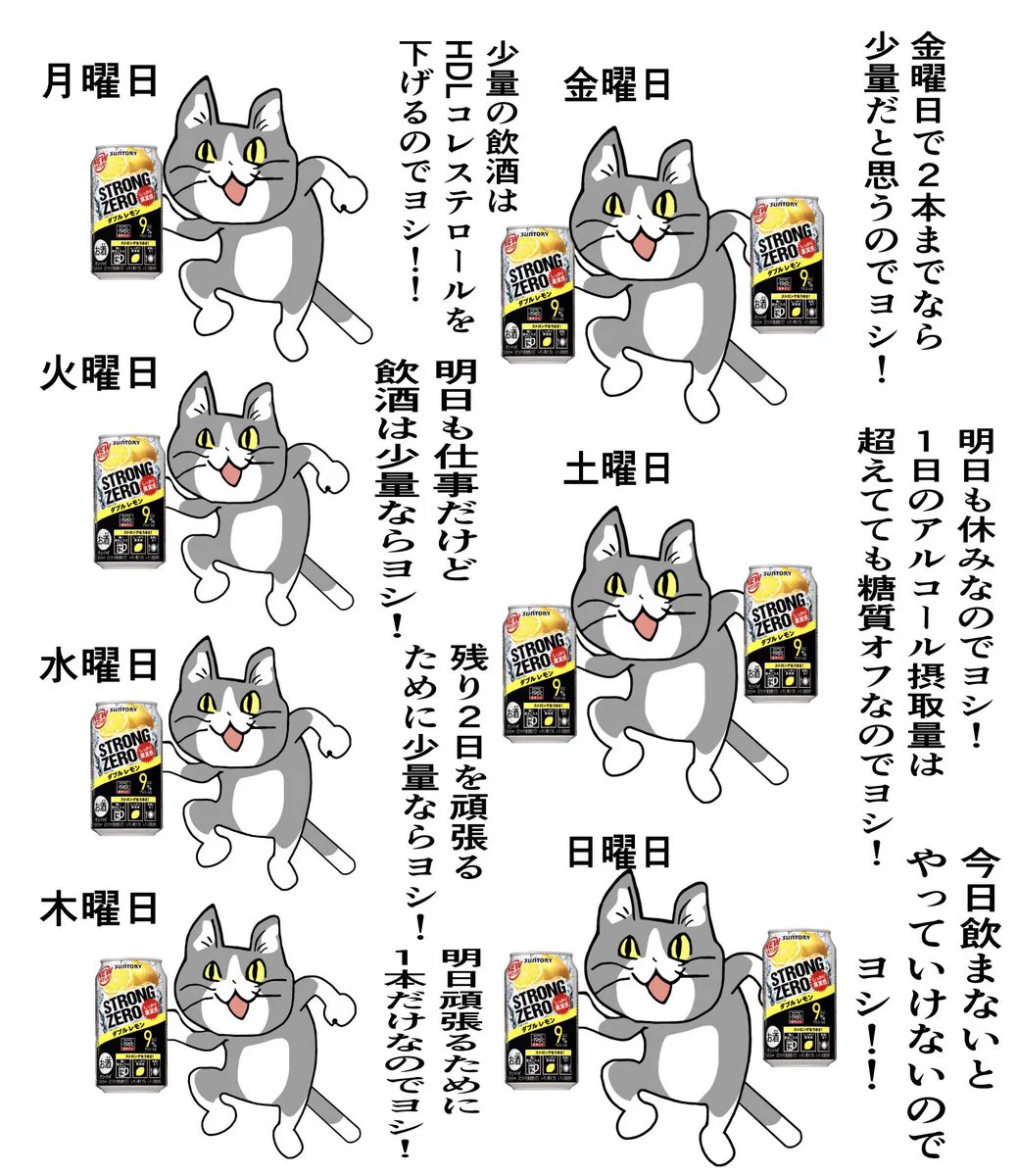 @haru_2117 社会人5年目 