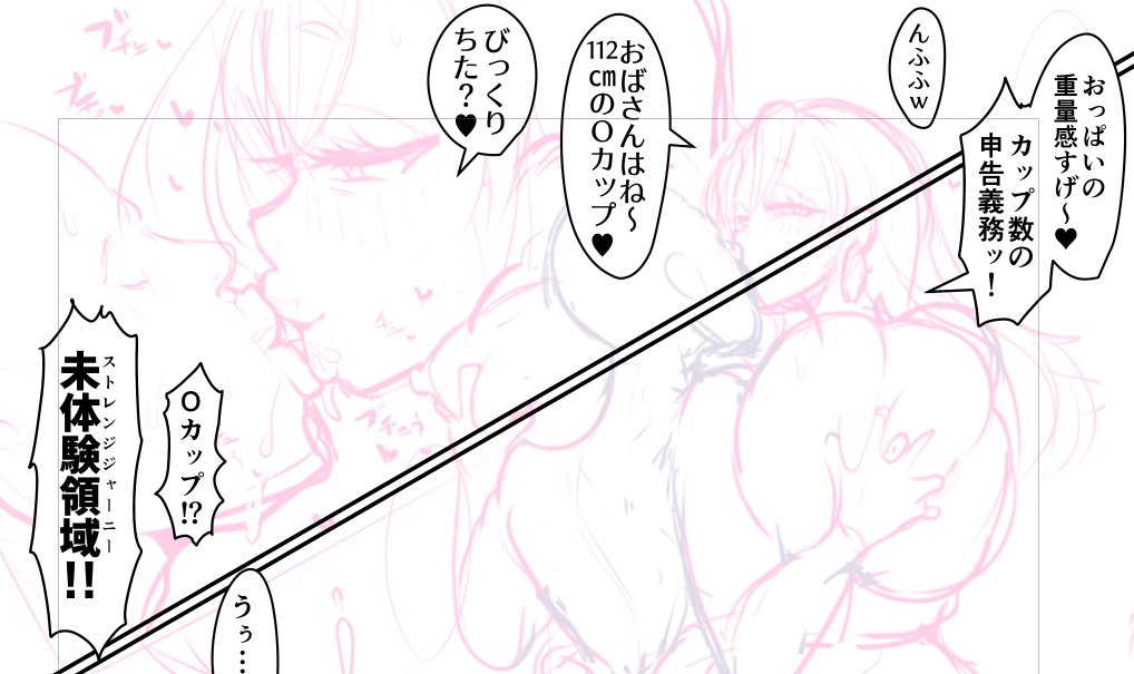 筆(キーボード)が温まってきたぜ 