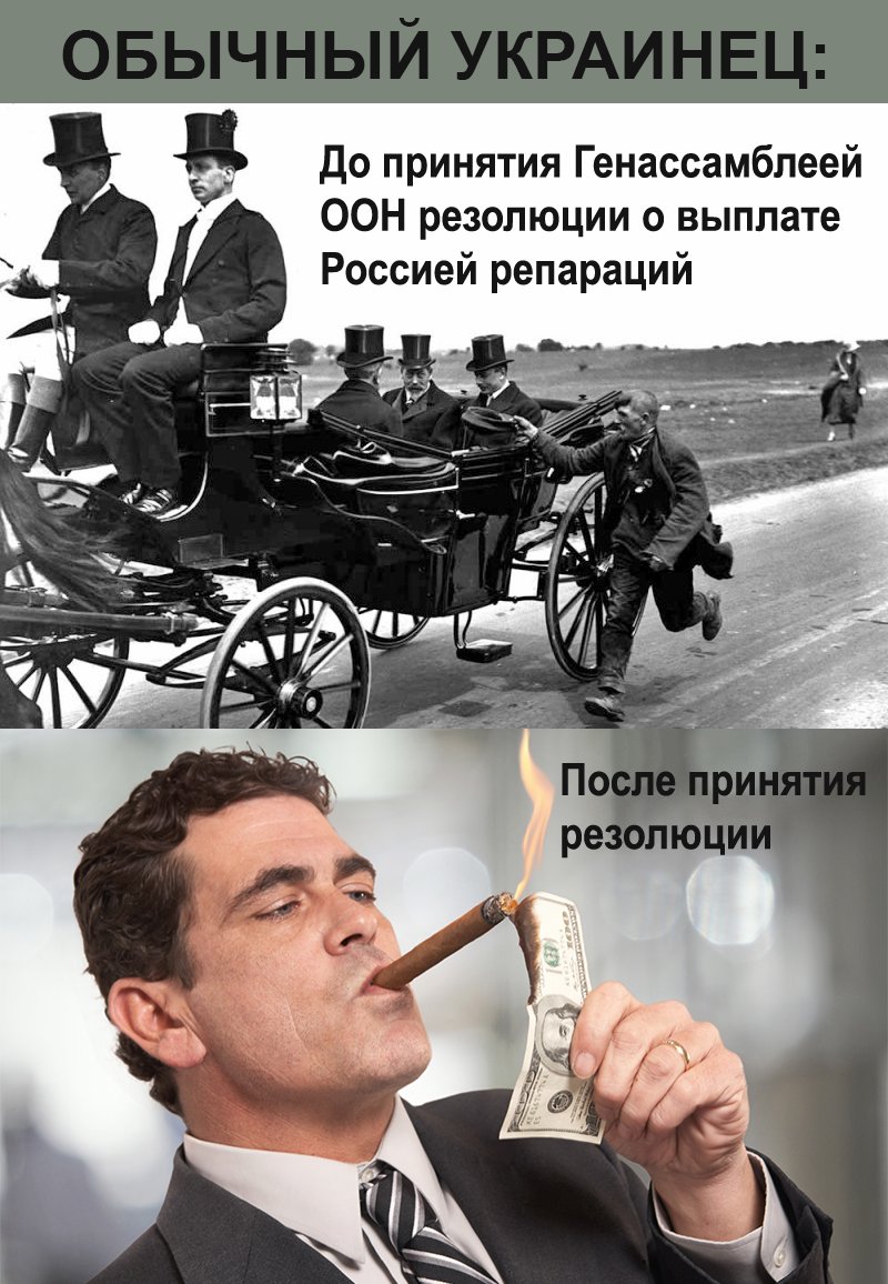 И ведь верят, что скоро начнут панувать 🤡🤡