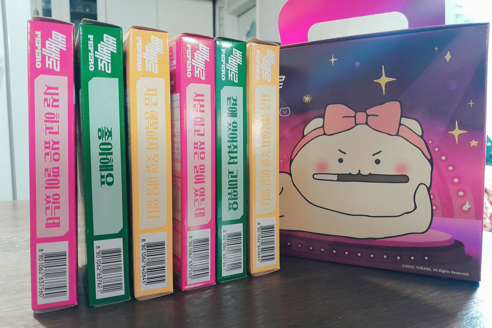 주무성 on Twitter: 🍫오월이가 준 선물🍫 t.cothCNIqZh9N  Twitter