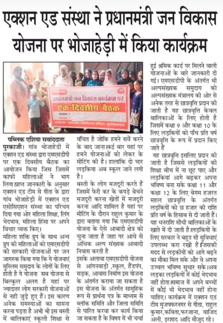 GeetaAstiva's tweet photo. @C9Khalid @PrashanshaGupt5 @PrashanshaGupt5 @sndeep @farazahmadSid @RahulNeemiaji @KumarKopin https://t.co/Y3KlUSAkhA