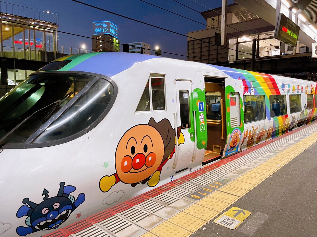 AINDcoLtd's tweet photo. 本日もお疲れさまでした✨
何ということでしょう❗️
行きも帰りもアンパンマン号😅
車内アナウンスもアンパンマン♪

明日も頑張りましょう🤲
#企業公式がお疲れ様を言い合う
#アンパンマン号 https://t.co/DjZJ1EXGkk