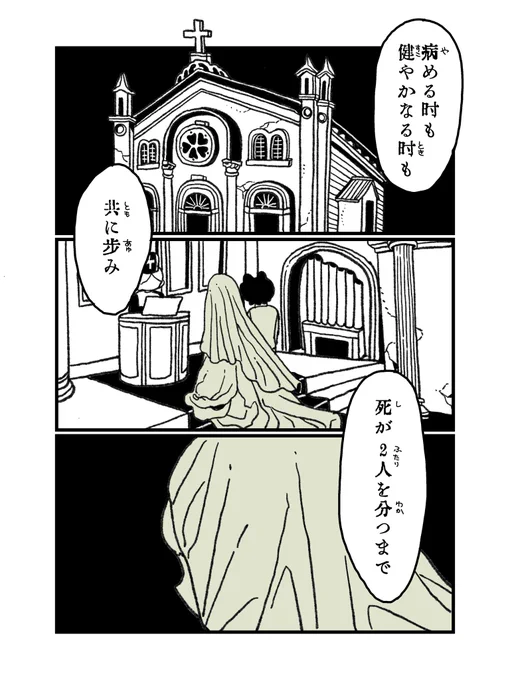 「指輪」1/8 