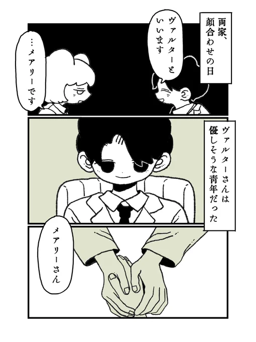 3/8 