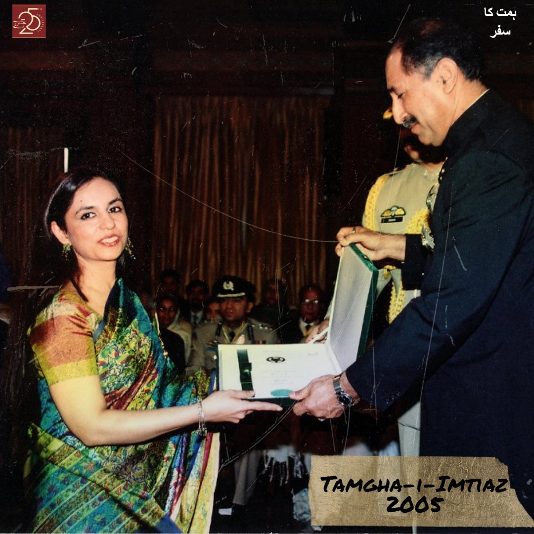 KashfFoundation's tweet photo. Kashf’s Managing Director, Ms. Roshaneh Zafar, received Tamgha-i-Imtiaz in 2005. It is one of the highest decorations given to any civilian in Pakistan based on their achievements.
#kashffoundation
#HimmatKaSafar #25YearsofKashf
#womenempowerment
#financialservicesforall https://t.co/S5GNEtrH4g
