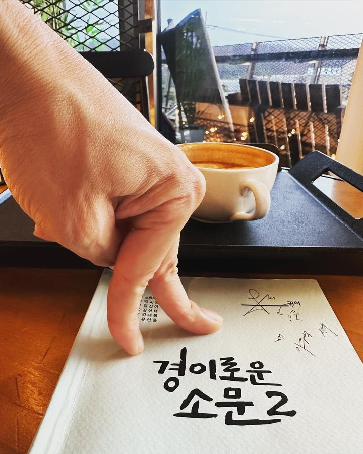 후.. 너무 기대가되는 부분이에요😆

출처_ㅈㅅㄱ배우님 인스타
instagram.com/p/Ck-VQw-vYd_/…