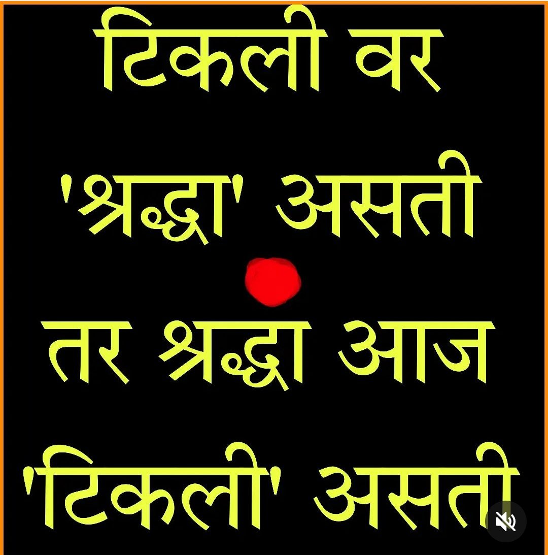 utpat_vasudev's tweet photo. https://t.co/DWj00mlvkv