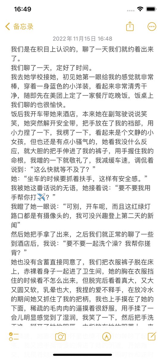 Morxinan's tweet photo. 大三学生妹，反差角色，微胖极品，是一个非常nice的妹子， https://t.co/5T4gdXQQkp