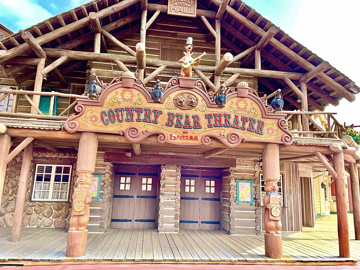 Disney3905's tweet photo. #twitter上にいるDヲタ全員と繋がるのが密かな夢だったりするのでとりあえずこれを見たDヲタはRTもしくはフォローしていただけると全力でフォローしに行きます

🌸タグ更新🌸

･ランド派🏰パレード好き
･ウェルカム･トゥ･スプーキーヴィル🎃
･カンベア🧸
･チキルーム🦜
･ダンボ🐘
･バンビ🦌 https://t.co/w5YTKusTjn