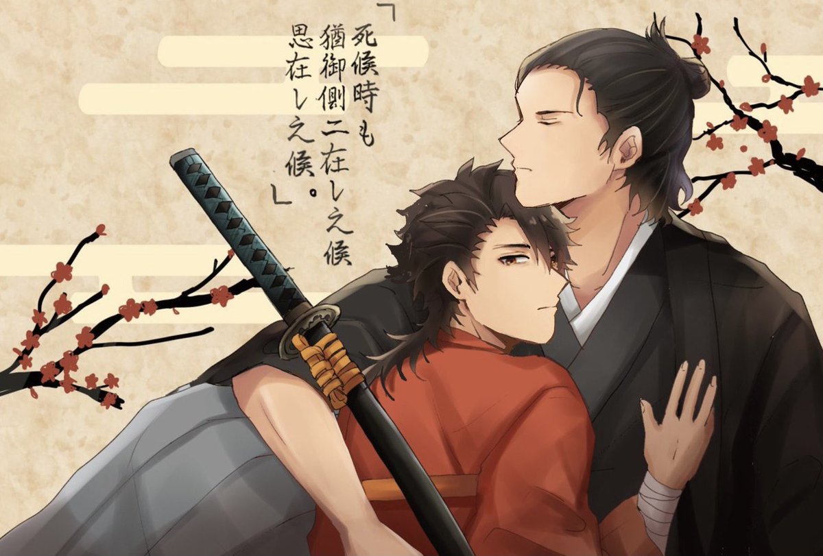 陸奥守吉行 SEC シークレット 陸奥守吉行