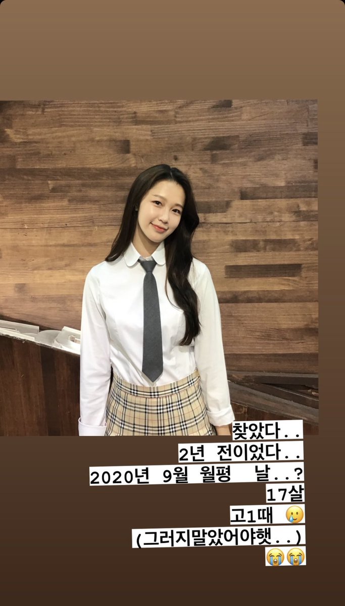 [UPDATE] 221115 IG STORY

— I found it..
This was 2 years ago…?
I was 17
My first year of high school 🥲
(I shouldn’t have done that..)
😭😭

#SOHEE #소희
#EOMSOHEE #엄소희
