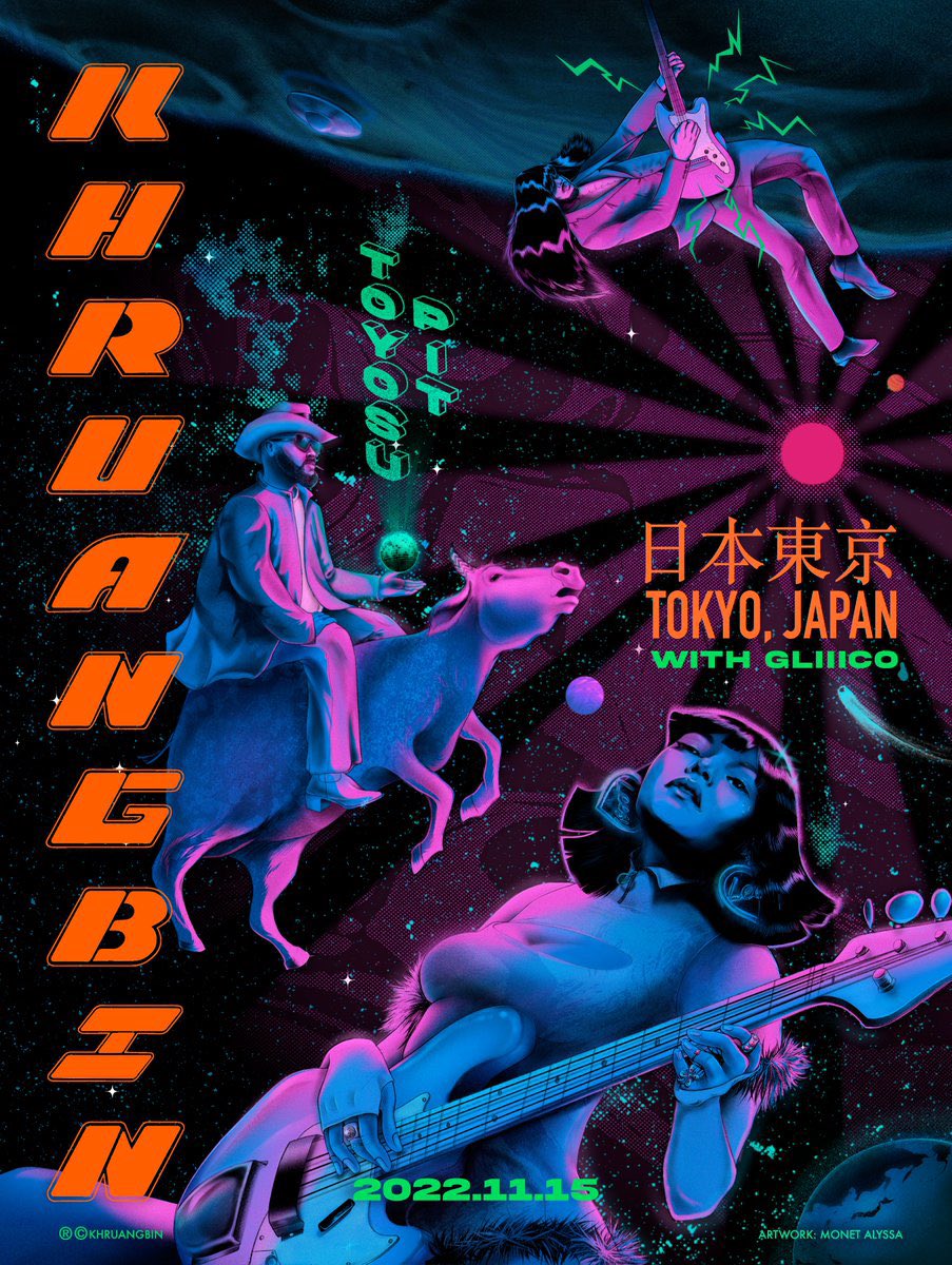 何時ぶりか忘れたが豊洲PITに来ました。#Khruangbin #FIRSTCLASSTOUR