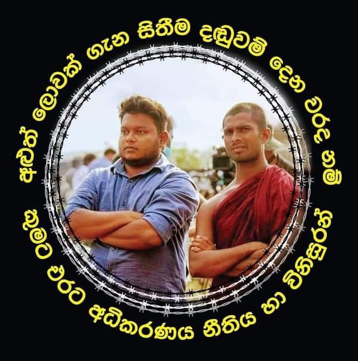 Roshan Chathuranga (@roshanc61439481) on Twitter photo 